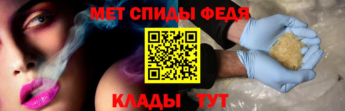 АМФЕТАМИН  Вход с VPN  Куйбышев  АМФ Premium 