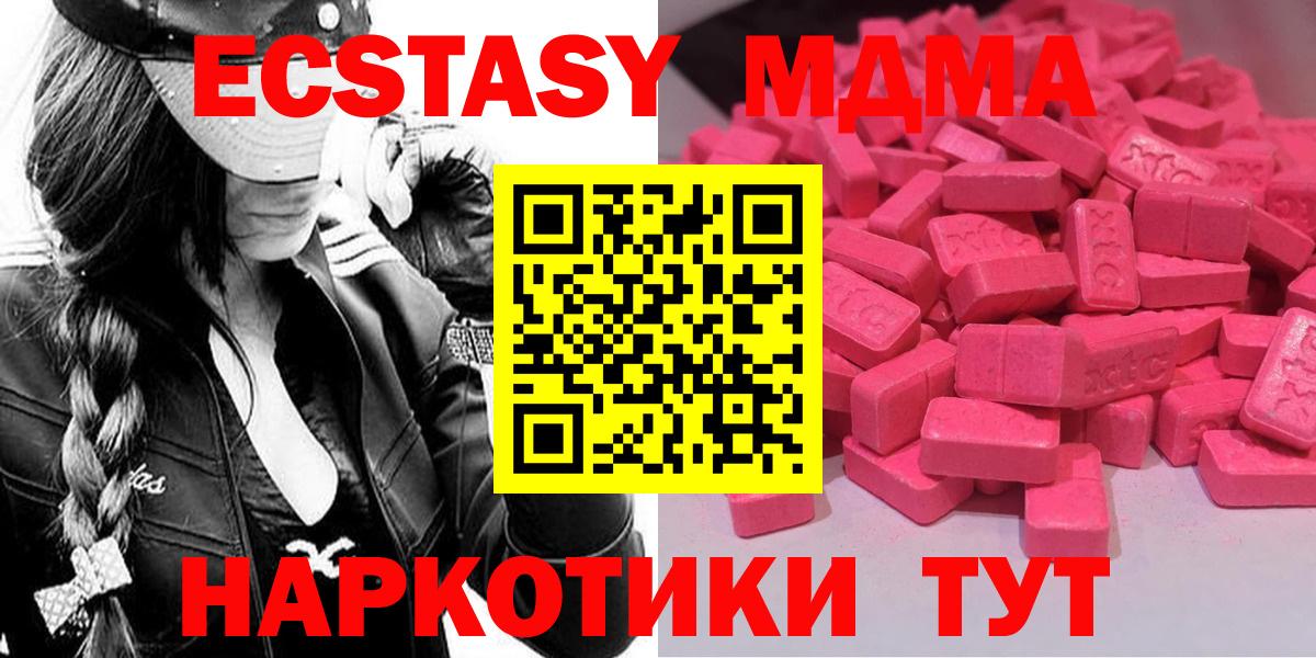 Экстази VHQ Куйбышев