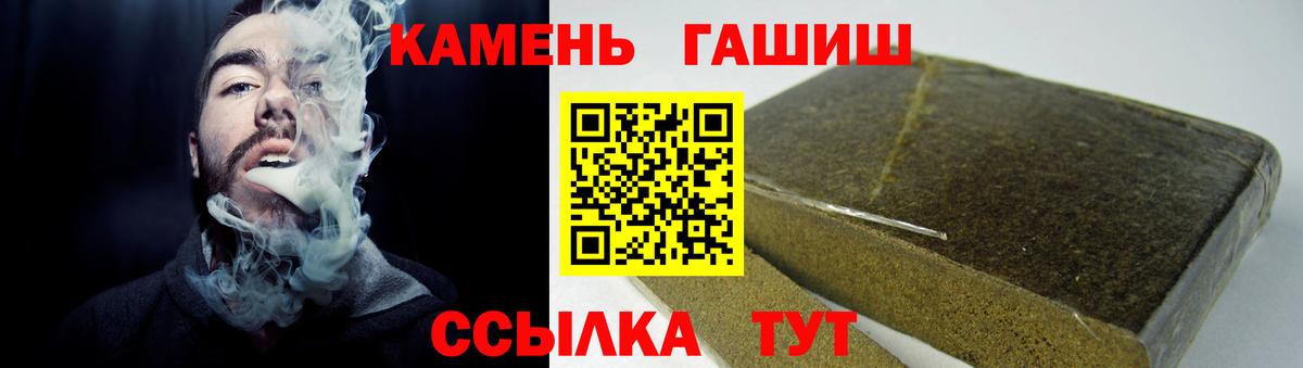 Куйбышев  ГАШИШ VHQ  Гашиш  Вход с VPN  Гашиш Ice-O-Lator 