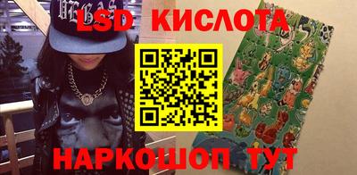 ECSTASY Комсомольск-на-Амуре