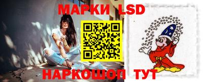 марки lsd Конаково