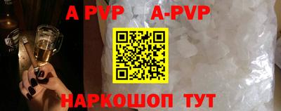 ALPHA PVP Коммунар