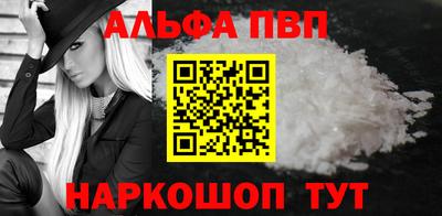 ALPHA PVP Коммунар