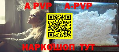 ALPHA PVP Коммунар