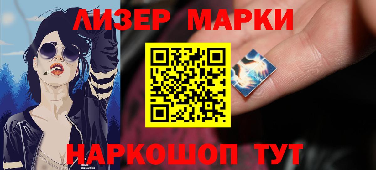 ЛСД экстази кислота  Вход с VPN  Куйбышев  LSD-25 экстази кислота 