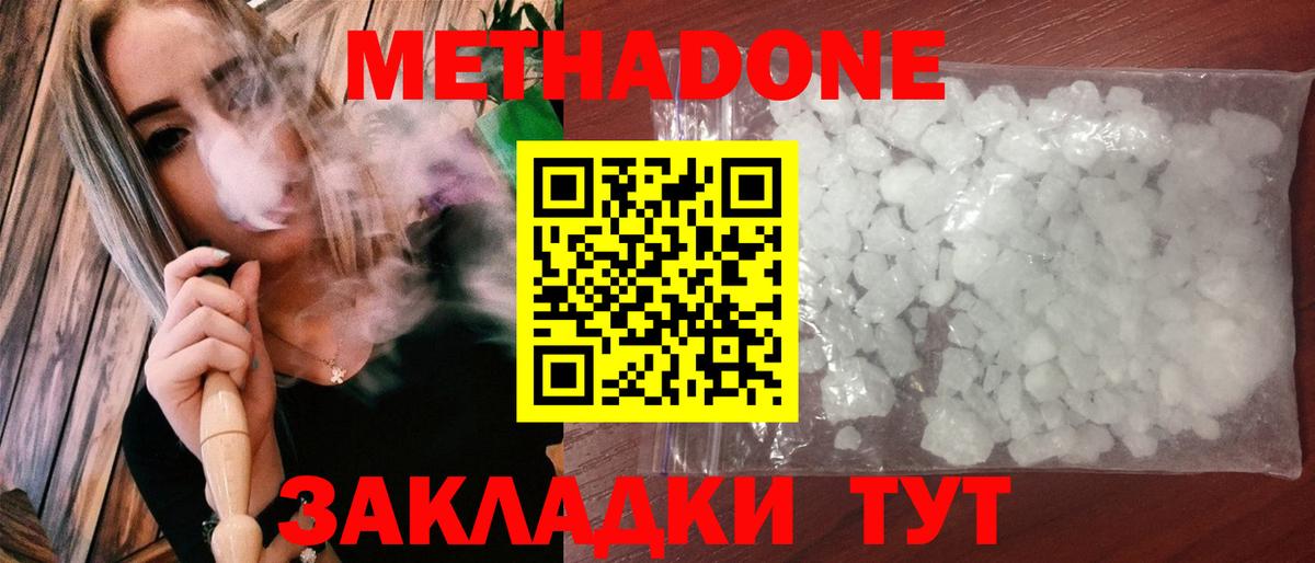 Меф МЯУ МЯУ   ГАШ  Куйбышев  МЕТ  A PVP СОЛЬ   Вход с VPN  Cocaine  Конопля 
