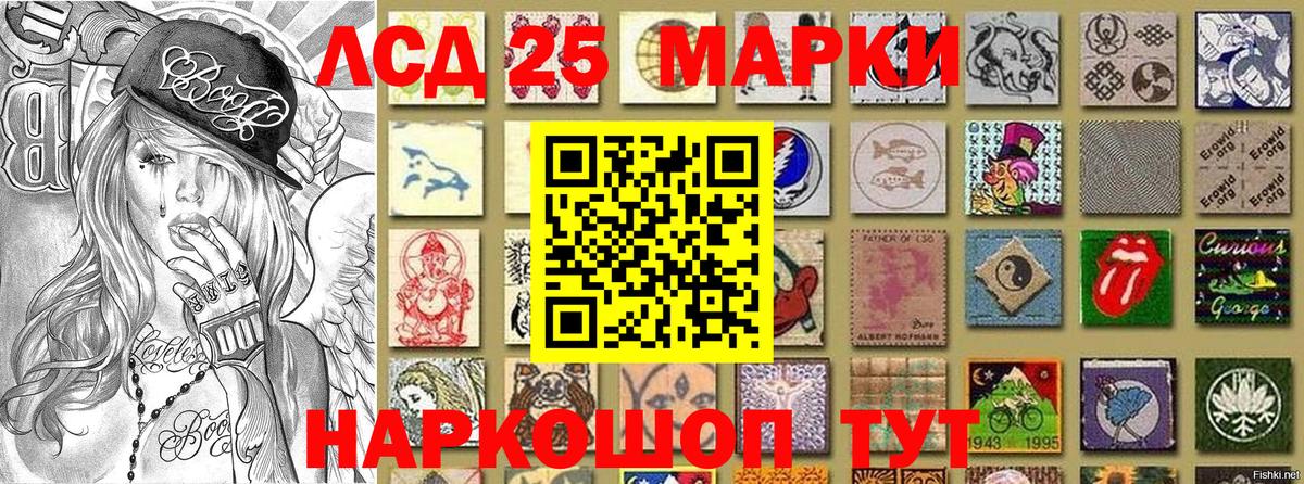 Марки N-bome 1500мкг  закладка  Куйбышев  Вход с VPN  Марки N-bome 1500мкг  Марки NBOMe 