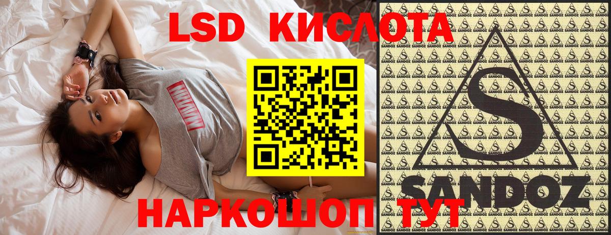 Марки 25I-NBOMe 1,8мг Куйбышев