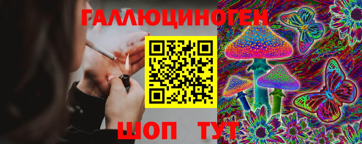 Псилоцибиновые грибы мухоморы Куйбышев