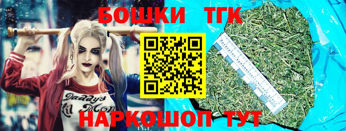 Марихуана VHQ  МАРИХУАНА VHQ  Вход с VPN  Каннабис Amnesia  Куйбышев 